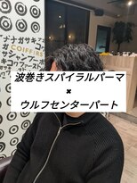 コワファーストナガサキシャンプーボーイ(COIFF1RST NAGASAKI SHAMPOO BOY)&nbsp;波巻きスパイラルパーマ×ウルフセンターパート