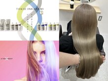 【トリートメント】手触り重視、ダメージ補修重視の方などおすすめのトリートメントをご用意しています