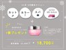 カット+カラー+Aujua 5STEP+ ショートSPA+クエンチ集中トリートメント1個付