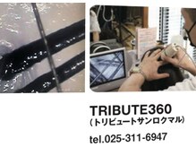 トリビュートサンロクマル(TRIBUTE360)の雰囲気（頭皮マッサージは頭皮のお悩みや白髪対策に効果があります。）