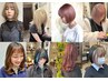 【Wカラー】ブリーチorハイライト＋イルミナカラー￥15000［堺東］