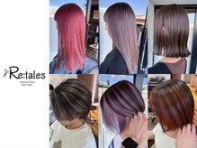 リテイルズ(Re:tales)