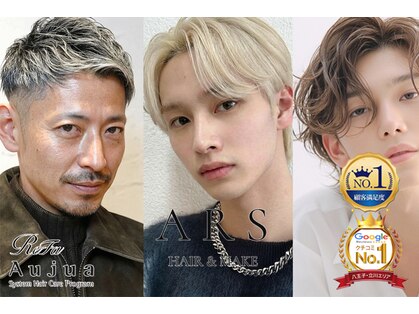 アルス(ars)の写真