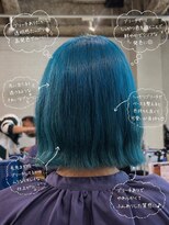 アモア(amoa)&nbsp;ブリーチで作る高発色ブルー