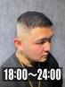 ★男気宿る髪型はコレしかない★【18:00～24:00】パンチパーマ