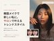 スタジオキコ 新大久保(studio KICO)の写真