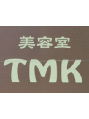 美容室 ティーエムケイ(TMK)
