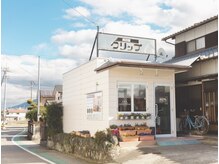 クリップの雰囲気（店舗前に駐車場2台有り/バスでもアクセス良好◎）