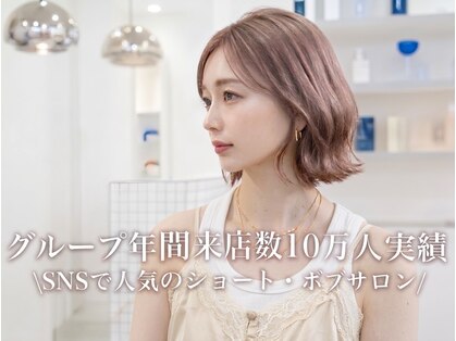 サンドハーツギンザ(sand Hearts ginza)の写真