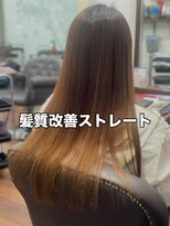 ビューティーパーラー  にじの森店BETTY BLUE(Beauty Parlor)&nbsp;髪質改善ストレート＋カット＋トリートメント