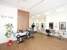 キット ヘアー(kit hair)の雰囲気（お子様連れもOKです☆）