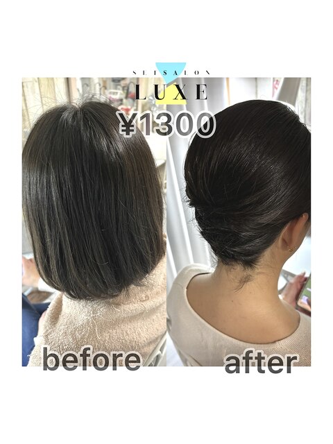 ショートヘアアレンジ