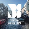 ニューデイ バーバー ショップ(NEWDAY BARBER SHOP)のお店ロゴ