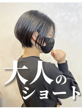 アネラケアデザイン(Anella Care Design) 大人かっこいいショート