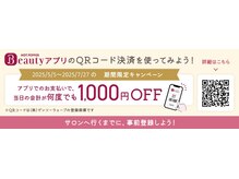 ヴァーブ シブヤ(VERB shibuya)