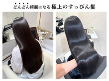 ミヨン 熊本店(miyon)の雰囲気（miyonでは髪の土台となる【髪質改善】にもこだわっています♪）