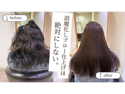 ノーブロー 酸性縮毛矯正専門技師(No.Blow)の写真