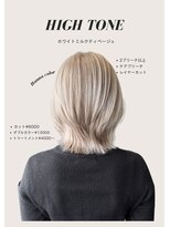 ダアッカ(da acca) 【京都河原町】ホワイトミルクティベージュ