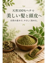 エーティーヘアコレクション 自由が丘(AT.hair collection) 天然 ヘナ