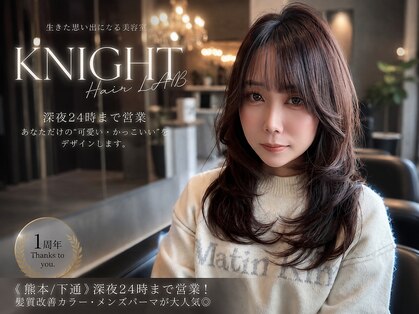 ナイト(KNIGHT)の写真