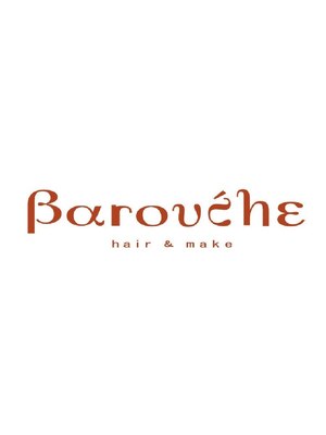 バローチェ(Barouche)