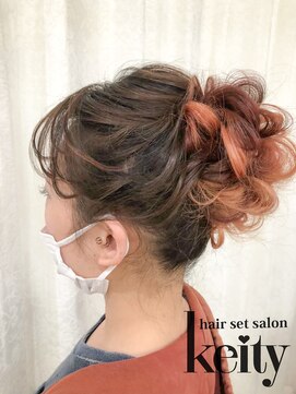 ケイティ(Keity) 高めカールアップ【TELでお得】￥2300→￥2100