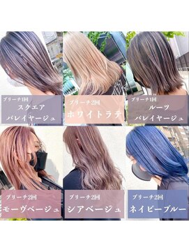 エヌプラス(N+) 黒髪グラデヘアーオリーブグレー小顔に見せるヘアココアベージュ
