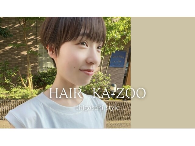 ヘアーカズゥ hair kazoo