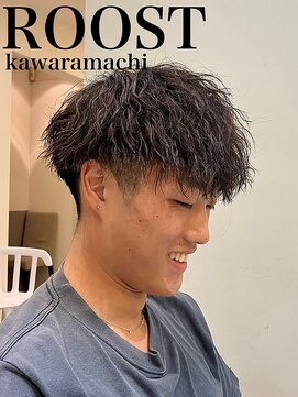 ルースト 京都河原町店(ROOST) ツイスパマッシュ