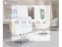 ノーチェ(noche)