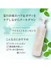 【クールに爽快】カット+ミントシャンプー+お持ち帰りミントエッセンス　6700