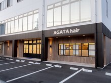アガタヘアー(AGATA hair)の雰囲気（店舗正面10台が駐車場です！ブロックにアガタと書いてます！）
