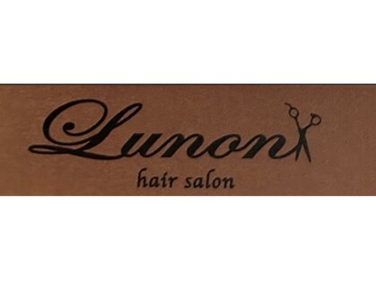 Lunon【ルノン】【10/1 NEW OPEN（予定）】の写真