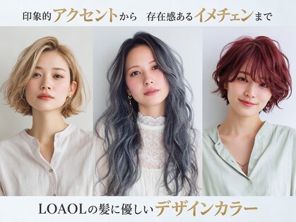 ロアール 大垣店(LOAOL)の写真