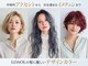 ロアール 大垣店(LOAOL)の写真