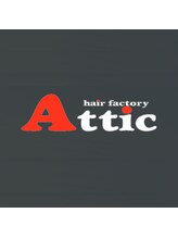 Attic【アティック】