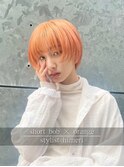 ショート/ボブ/ダブルカラー/オレンジ
