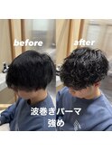波巻きパーマ