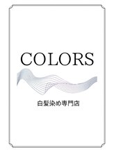 白髪染め専門店 COLORS 北野田店