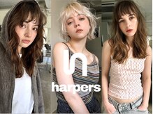 harpers 渋谷 /バレイヤージュ/ダブルカラー/レイヤーカット/髪質改善【8/1～(予定)】