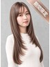 【新規限定★乾燥・ツヤ髪ケア】カット+ルフレカラー(全体)+3step髪質改善Tr