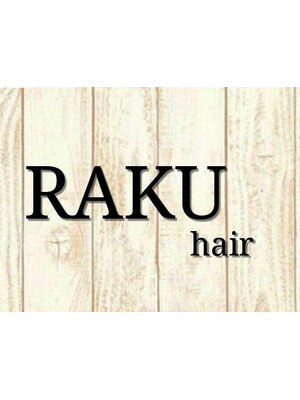ラクヘアー 南浦和(RAKU hair)