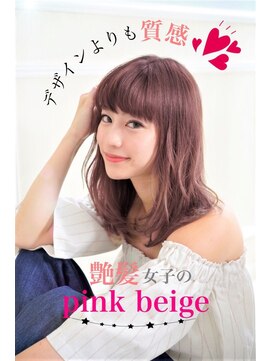 ノアランス 池袋(noah rance) 透明感◎ツヤ感ピンクベージュミディアム