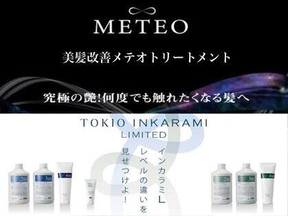 グロウ 北千住(grow)の写真
