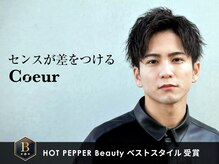 クール 大和八木駅前店(Coeur)