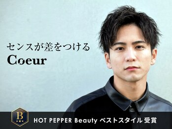 Men's hair Coeur 大和八木駅前店 メンズカット&メンズパーマ【クール】