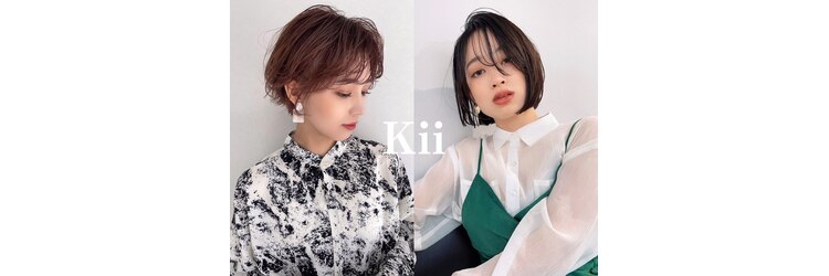キー(kii)のサロンヘッダー