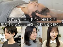 ジーナ 渋谷 表参道(JINA)