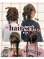 アイランド(I’sland)&nbsp;ヘアセット/ヘアアレンジ指名No.1☆ぜひお任せください！