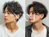 【男は色気で差をつける】メンズカット+各種パーマ（ツイスパ・波巻きなど